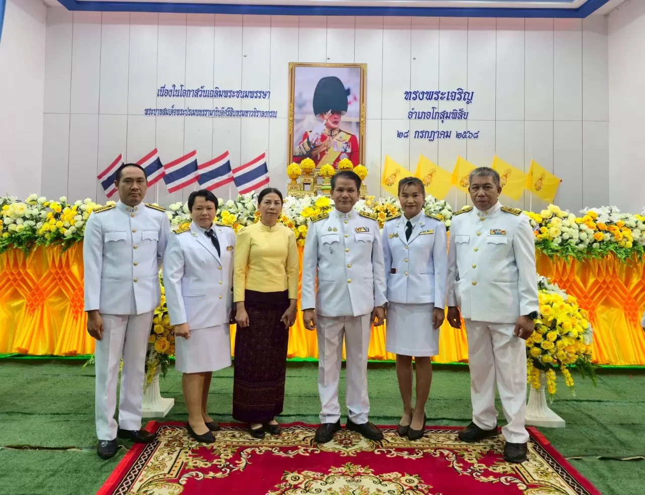 ภาพร่วมพิธี 28 ก.ค.68